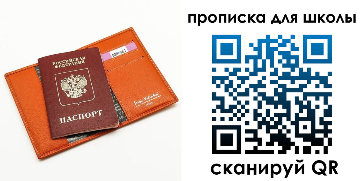 прописка иностранных граждан в Данкове