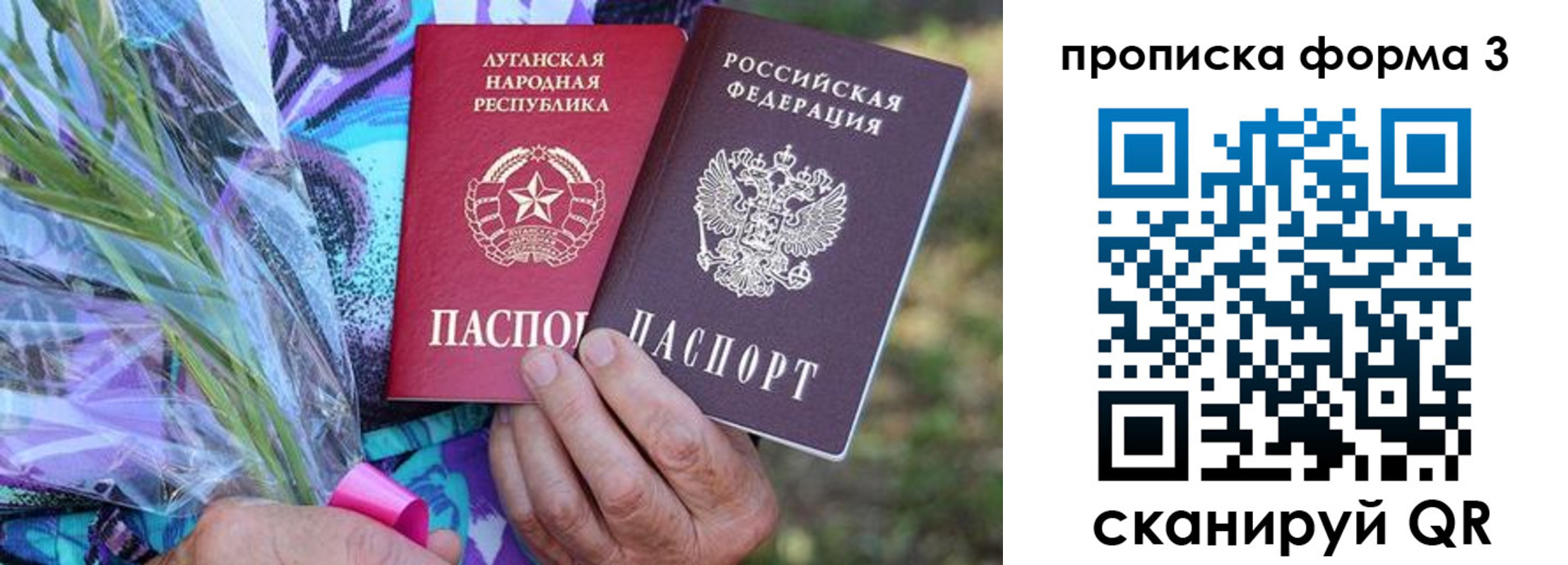 временная регистрация законно в Данкове